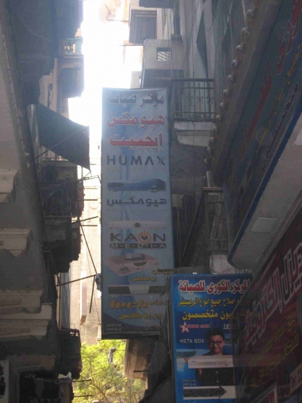 <a class="fancybox" rel="gallery-signage-and-space-annotations" href="https://www.passageways.clustermappinginitiative.org/sites/default/files/styles/largest/public/img_2478_01_0.jpg?itok=4GFuzLJQ" title="">Enlarge</a><br >