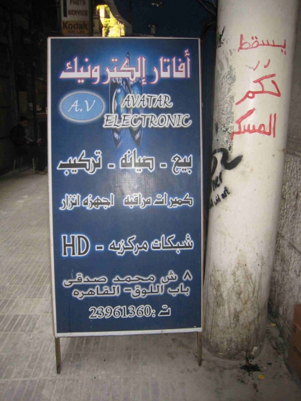<a class="fancybox" rel="gallery-signage-and-space-annotations" href="https://www.passageways.clustermappinginitiative.org/sites/default/files/styles/largest/public/img_2485_01_0.jpg?itok=ua-bxfg8" title="">Enlarge</a><br >