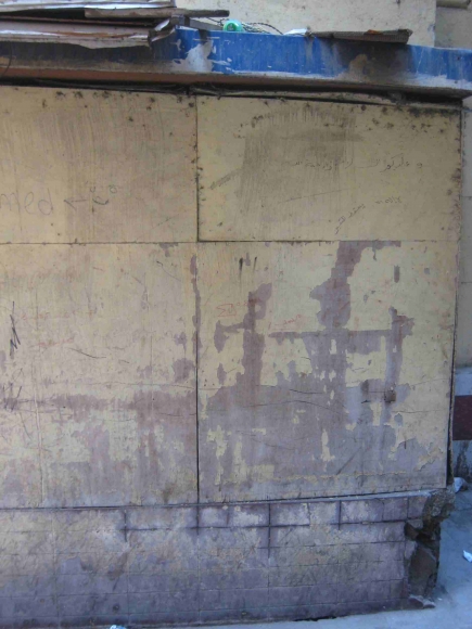 <a class="fancybox" rel="gallery-materials-and-textures" href="https://www.passageways.clustermappinginitiative.org/sites/default/files/styles/largest/public/img_2511_01_0.jpg?itok=DRxgqBOm" title="">Enlarge</a><br >