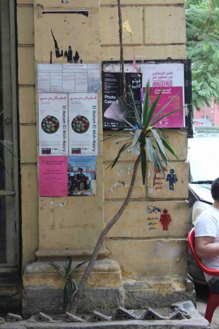 <a class="fancybox" rel="gallery-signage-and-space-annotations" href="https://www.passageways.clustermappinginitiative.org/sites/default/files/styles/largest/public/img_5516_01.jpg?itok=Tb95GUVy" title="">Enlarge</a><br >