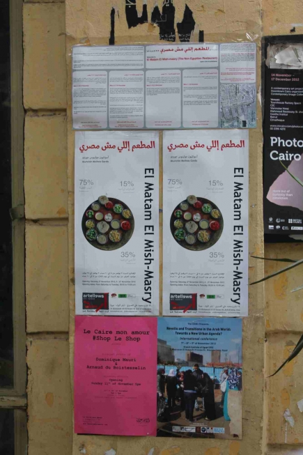 <a class="fancybox" rel="gallery-signage-and-space-annotations" href="https://www.passageways.clustermappinginitiative.org/sites/default/files/styles/largest/public/img_5547_01.jpg?itok=ijovEp7z" title="">Enlarge</a><br >