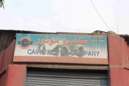 <a class="fancybox" rel="gallery-signage-and-space-annotations" href="https://www.passageways.clustermappinginitiative.org/sites/default/files/styles/largest/public/img_5557_01.jpg?itok=hd0r-DDG" title="">Enlarge</a><br >