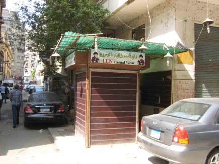 <a class="fancybox" rel="gallery-signage-and-space-annotations" href="https://www.passageways.clustermappinginitiative.org/sites/default/files/styles/largest/public/img_5912.jpg?itok=mR-4mzZo" title="">Enlarge</a><br >2015, Oct 18, 02:10pm<br>