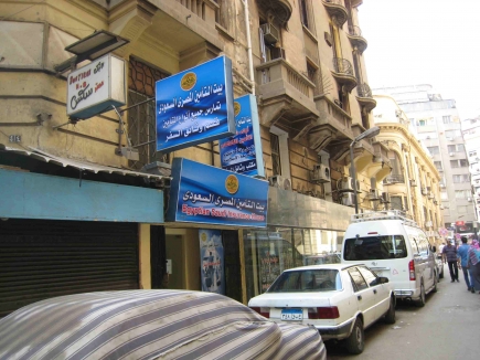 <a class="fancybox" rel="gallery-signage-and-space-annotations" href="https://www.passageways.clustermappinginitiative.org/sites/default/files/styles/largest/public/img_5923.jpg?itok=26TiwFGU" title="">Enlarge</a><br >2015, Oct 18, 02:10pm<br>