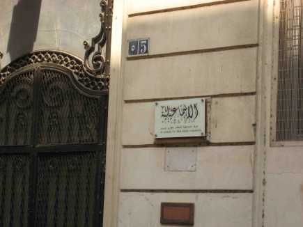 <a class="fancybox" rel="gallery-signage-and-space-annotations" href="https://www.passageways.clustermappinginitiative.org/sites/default/files/styles/largest/public/img_5929_0.jpg?itok=P7oMBKIB" title="">Enlarge</a><br >2015, Oct 18, 02:10pm<br>