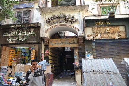 <a class="fancybox" rel="gallery-" href="https://www.passageways.clustermappinginitiative.org/sites/default/files/styles/largest/public/l10_1.jpg?itok=RBgBSKJb" title="Passageway entrance from Tawfikiya Market.">Enlarge</a><br >2015, Nov 22, 02:11pm<br>Passageway entrance from Tawfikiya Market.