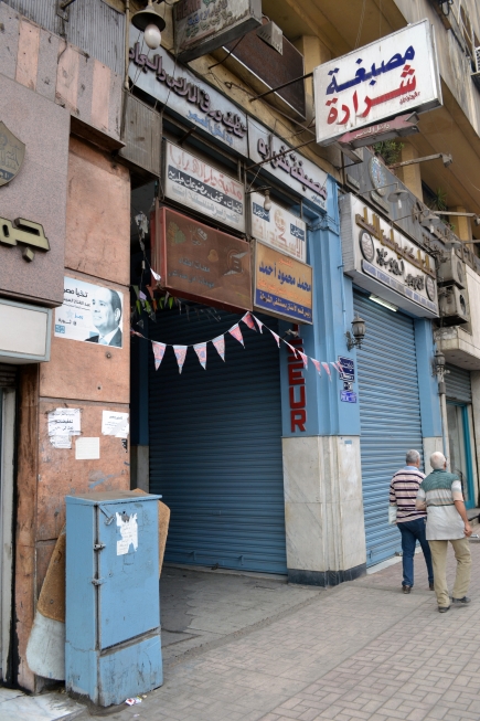 <a class="fancybox" rel="gallery-" href="https://www.passageways.clustermappinginitiative.org/sites/default/files/styles/largest/public/o8_4_01.jpg?itok=TnkY5Zur" title="مدخل الممر من شارع الجمهورية.">تكبير</a><br >٢٠١٥، نوفمبر ٠٨، ٠٤:١١صباحاً<br>مدخل الممر من شارع الجمهورية.