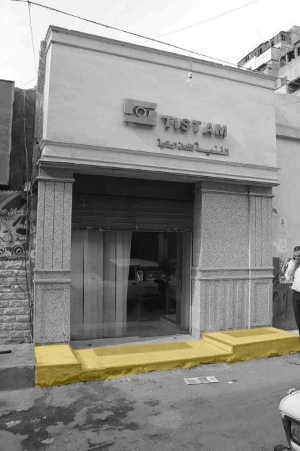 <a class="fancybox" rel="gallery-encroachments-and-territory-markers" href="https://www.passageways.clustermappinginitiative.org/sites/default/files/styles/largest/public/territory_5_1_01_0.jpg?itok=AaoUSMNC" title="">Enlarge</a><br >